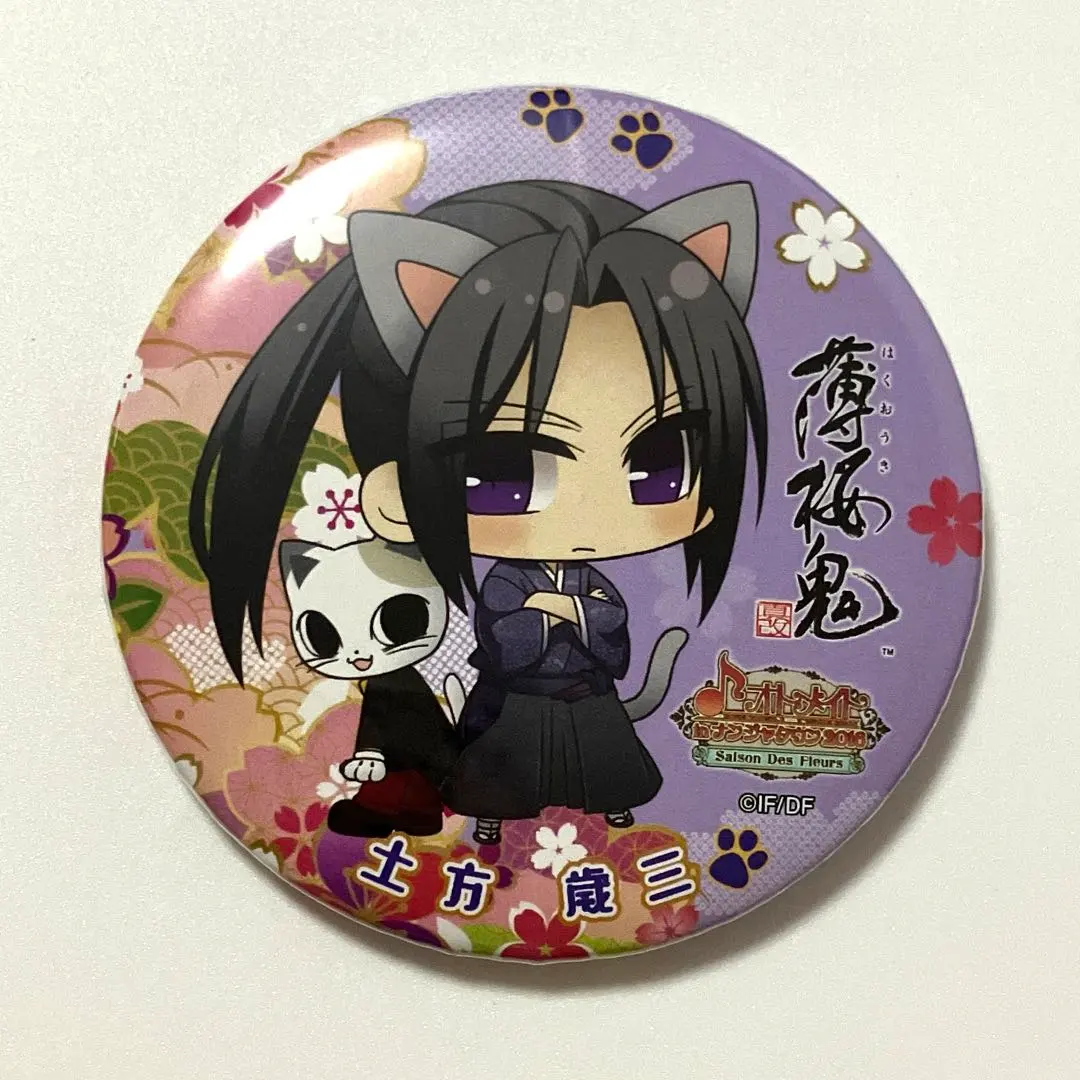 Thumbnail of ♡Hakuoki Toshizo Hijikata Can Badge Nanja Town 2016♡