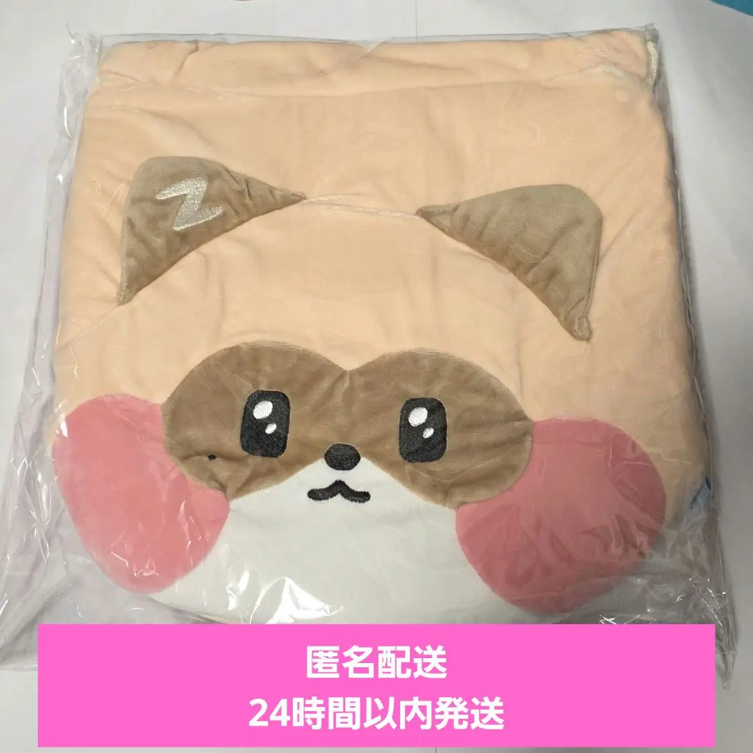 Thumbnail of ZEROBASEONE Hanbin Pouch