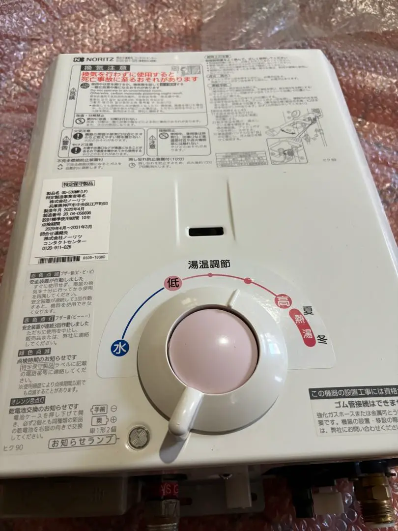 2025年最新】gq-530mwの人気アイテム - メルカリ