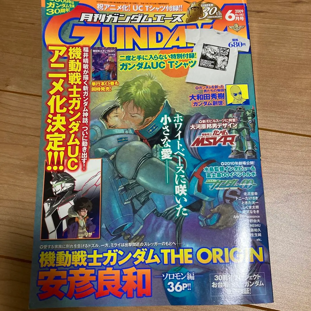 Thumbnail of Gundam Ace