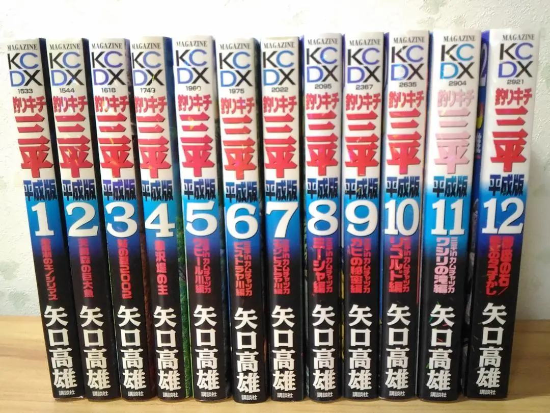 2025年最新】釣りキチ三平 全巻セットの人気アイテム - メルカリ