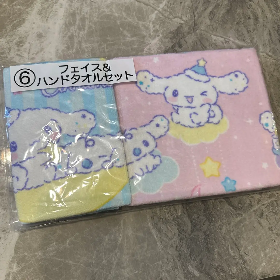 Thumbnail of New, Ichiban Kuji Sanrio Cinnamoroll Towel Set