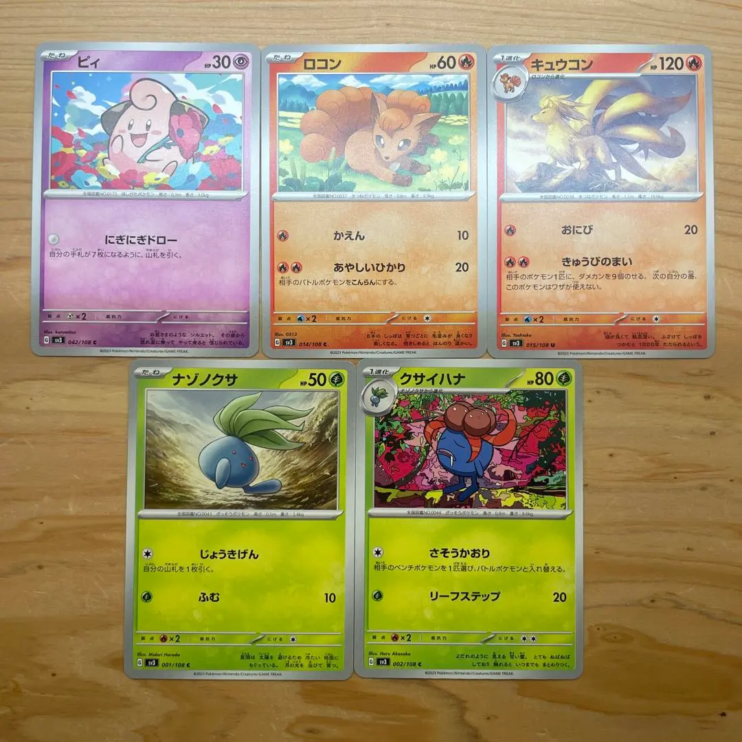 Thumbnail of Clefairy, Vulpix, Ninetales, Oddish, Gloom