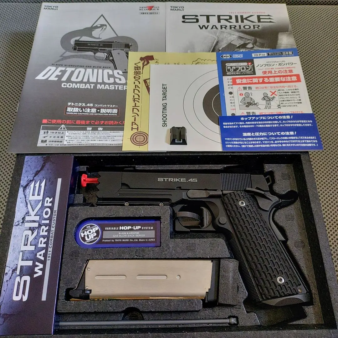 STRIKE .45 ガスガン 東京マルイSTRIKEWARRIORガスブローバックエアガン STRIKE.45