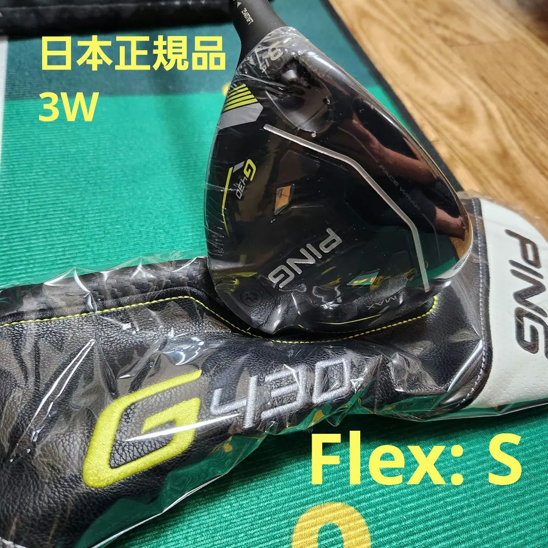 レフティ　3w G430 左用 フェアウェイウッド G430(3W MAX): アウトレットゴルフ