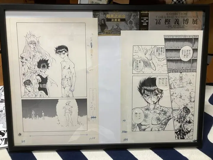 2025年最新】幽遊白書 複製原画の人気アイテム - メルカリ