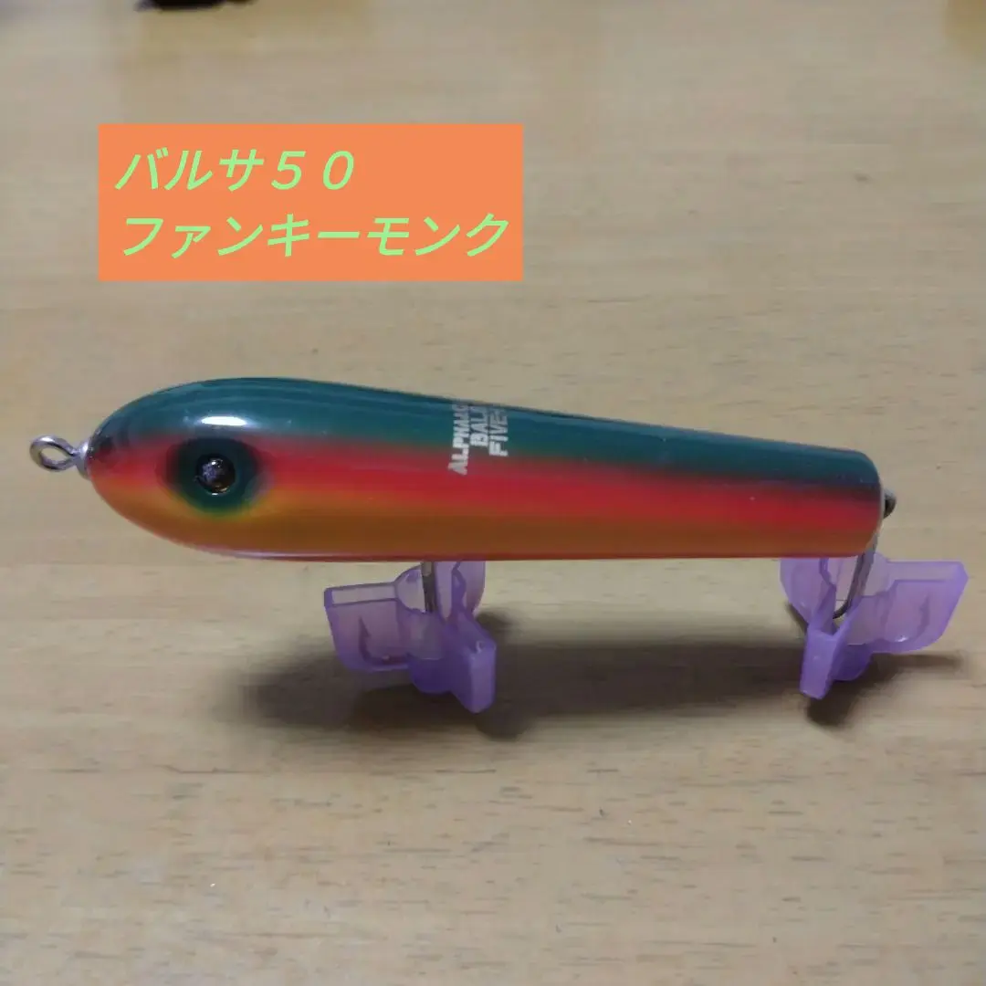 さくひもです他の方は購入しないでくださいファンキーモンク　ファー さくひも様専用です他の方は購入しないでくださいファンキー