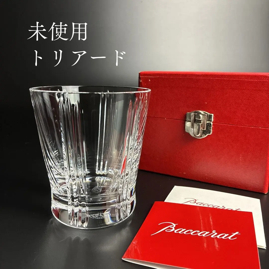 未使用　バカラ　アビスクロック 未使用バカラアビスクロック
