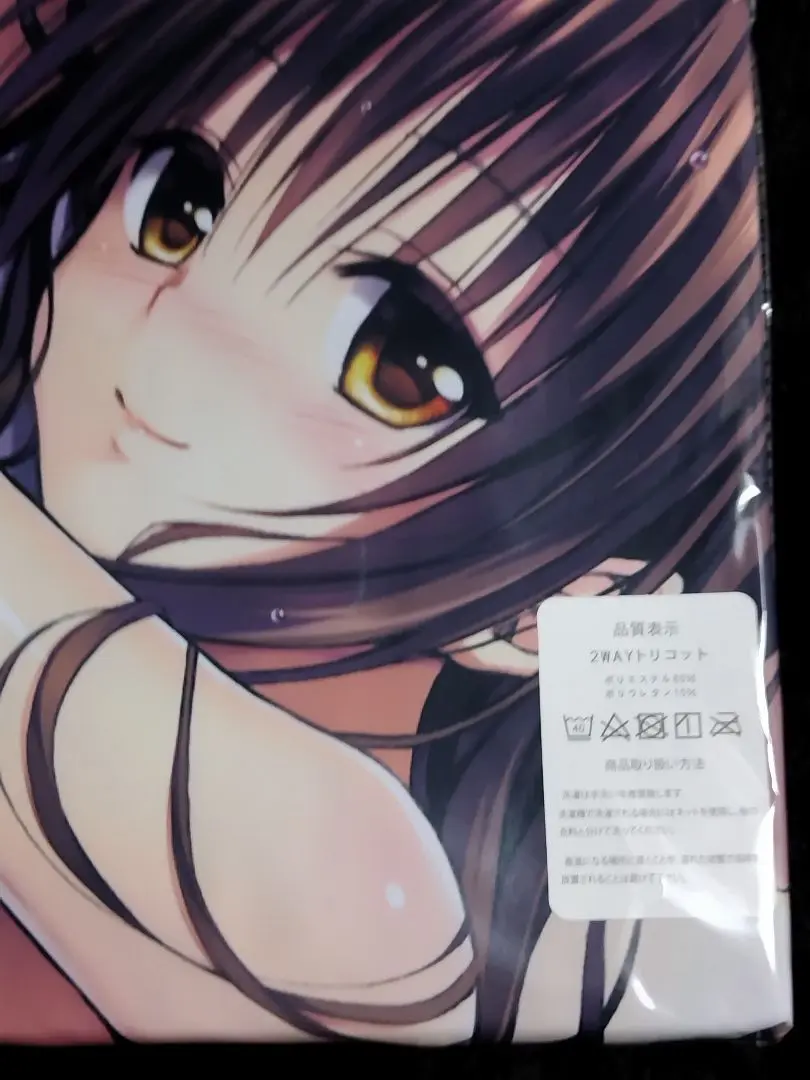2025年最新】To Loveる とらぶる 結城美柑 抱き枕カバーの人気