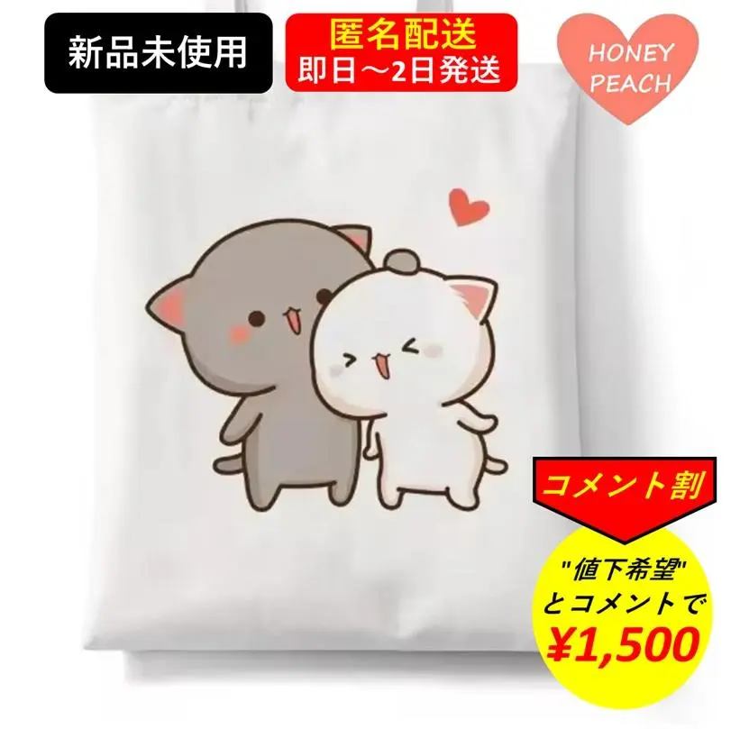 mayaMitaoCat(蜜桃猫)まとめ買い Amazon.com: BEEMAI Mitao Cat Love is Like A Peach Series