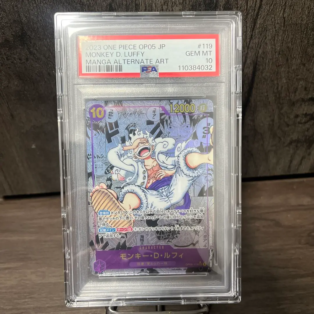 2025年最新】ニカ 金 psa10の人気アイテム - メルカリ