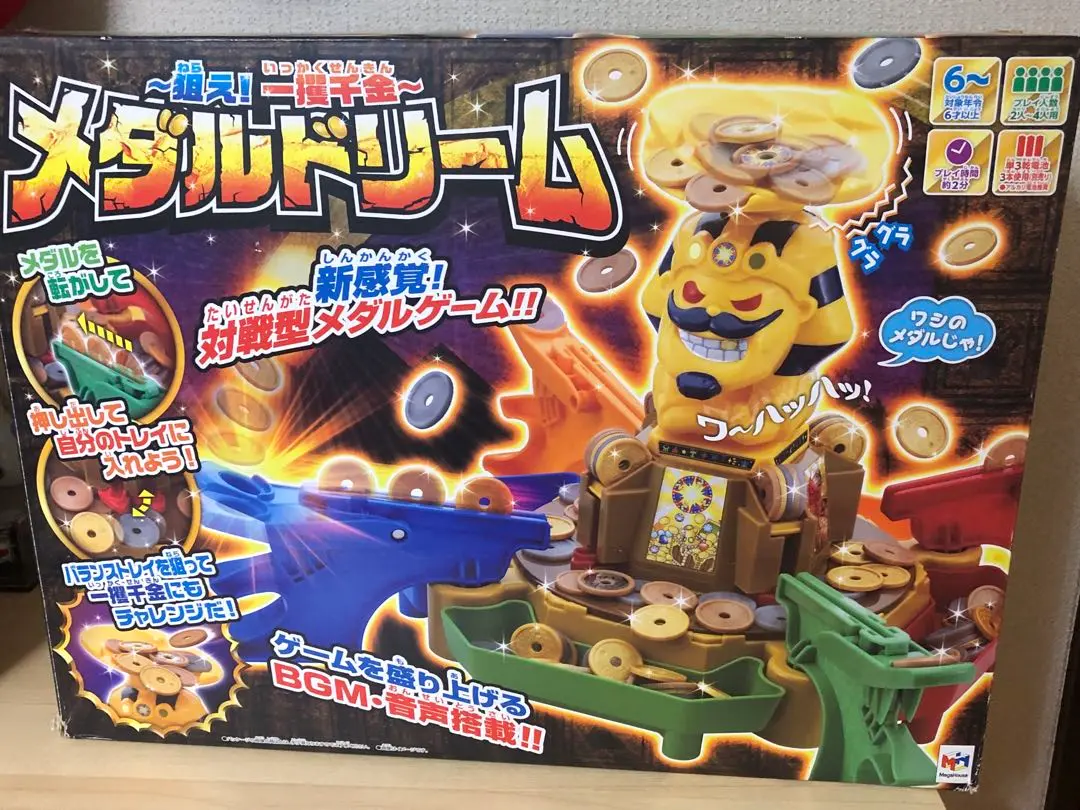 楽天市場】【中古】(未使用・未開封品) ~狙え! 一攫千金~ メダル