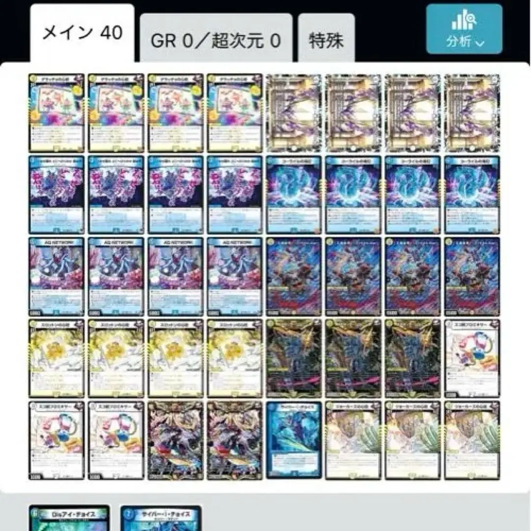 2025年最新】青白タマシードの人気アイテム - メルカリ