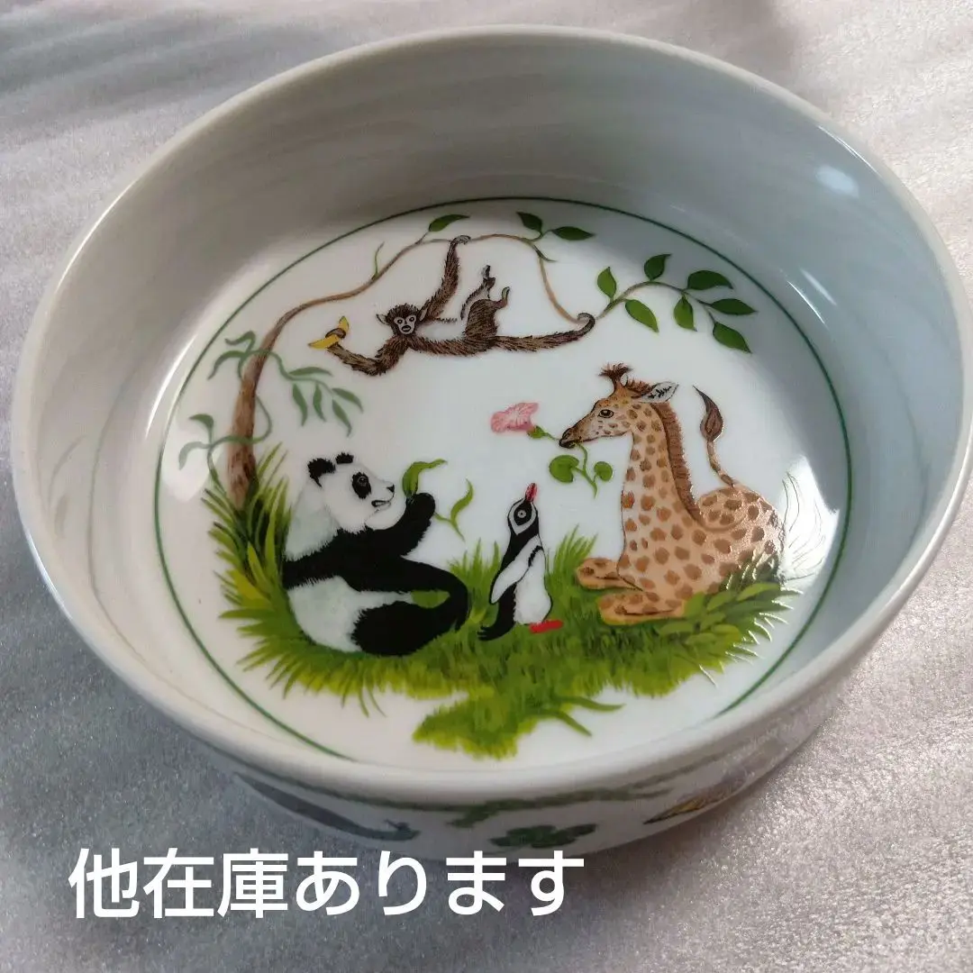 LYNN CHASE リンチェイスmonkey garden2枚セット プレート リンチェイス 横浜増田窯 ジャガージャングル プレート（LYNN