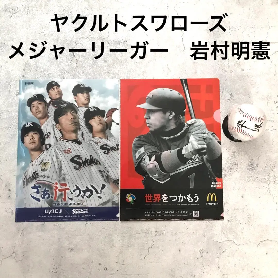 2025年最新】岩村明憲 ユニフォームの人気アイテム - メルカリ