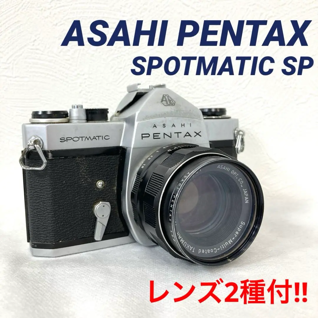 フィルムカメラ PENTAX SL / SMC Takumar 1:4/200 PENTAX - PENTAX SL + SMC Takumar 1:1.4 50mm 整備済の通販 by