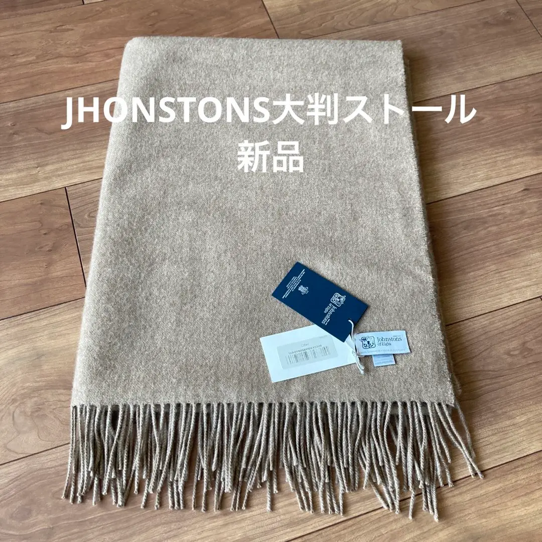 unico　ジョンストンズ　OTTER　Johnstons 2025年最新】johnstons otterの人気アイテム - メルカリ