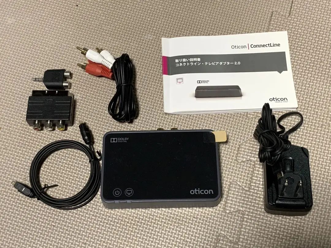Oticonオーティコン　テレビアダプター2.0 楽天市場】オーティコン 電話アダプター 2.0 oticon 電話