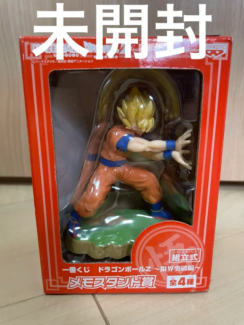 2025年最新】一番くじ ドラゴンボールZ 限界突破編 メモスタンド