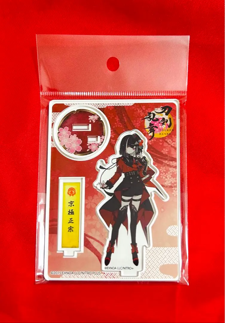 Thumbnail of Touken Ranbu Acrylic Stand Kyogoku Masamune Normal