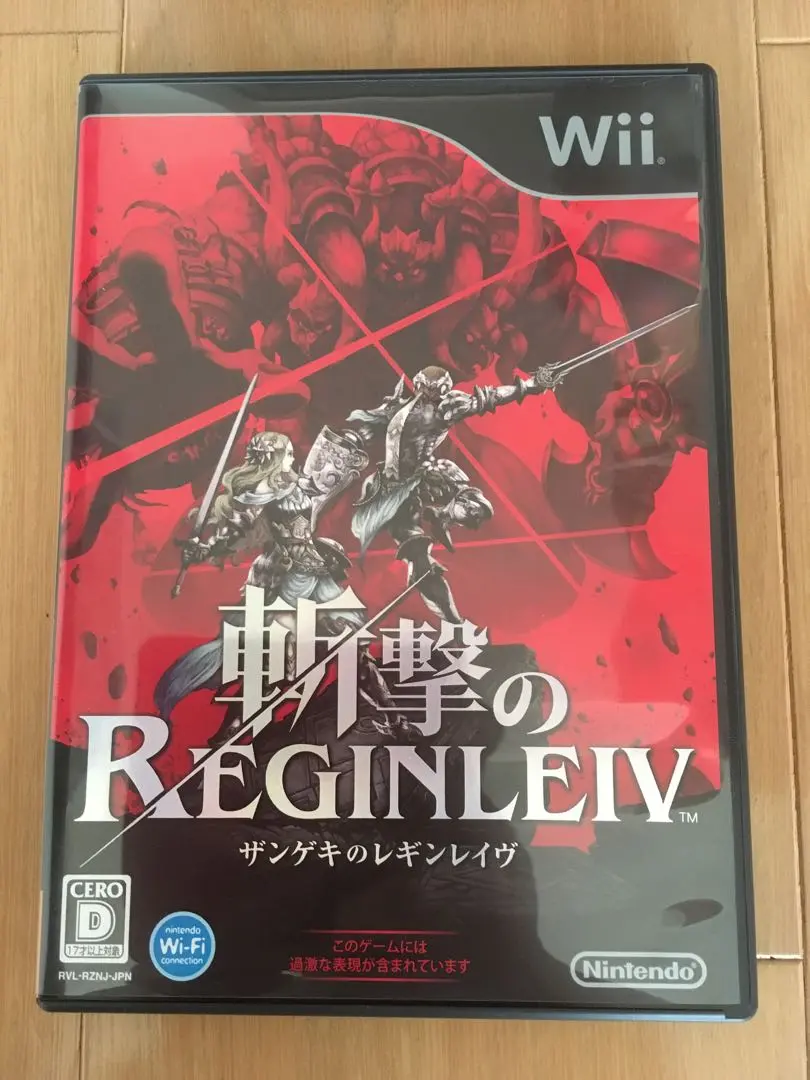 Amazon | 斬撃のREGINLEIV(レギンレイヴ) 特典 【Amazon.co.jp