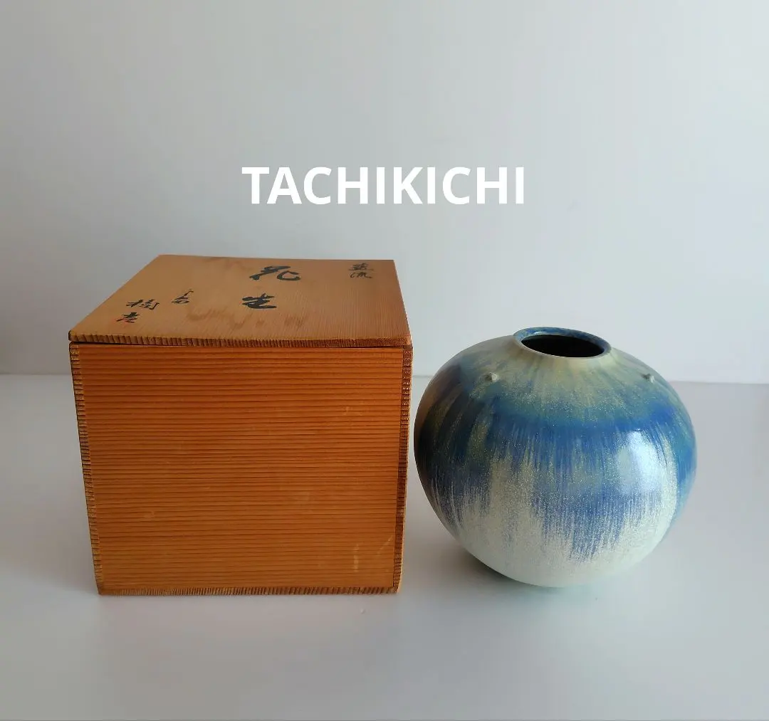 Thumbnail of Tachikichi (brand) - Vase / Flower Vase - With Wooden Box - Vintage - Approximately 16.5cm Tall - With Stamp