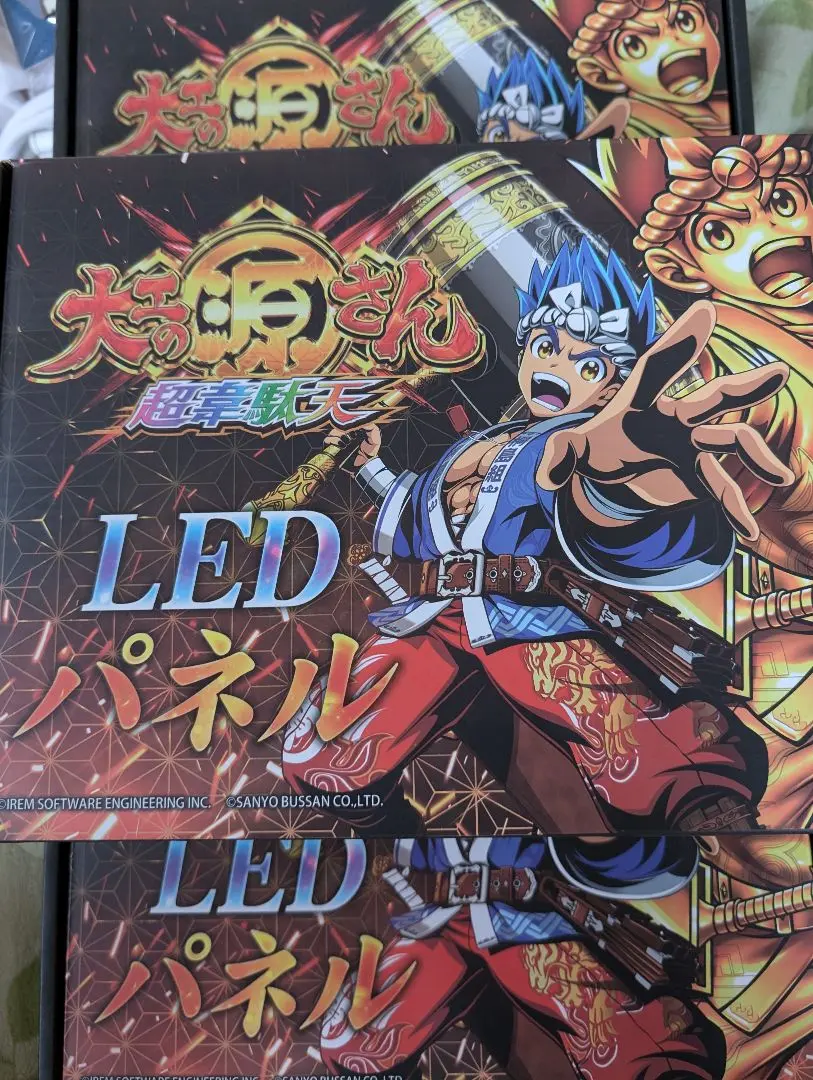 2025年最新】大工の源さん ledの人気アイテム - メルカリ