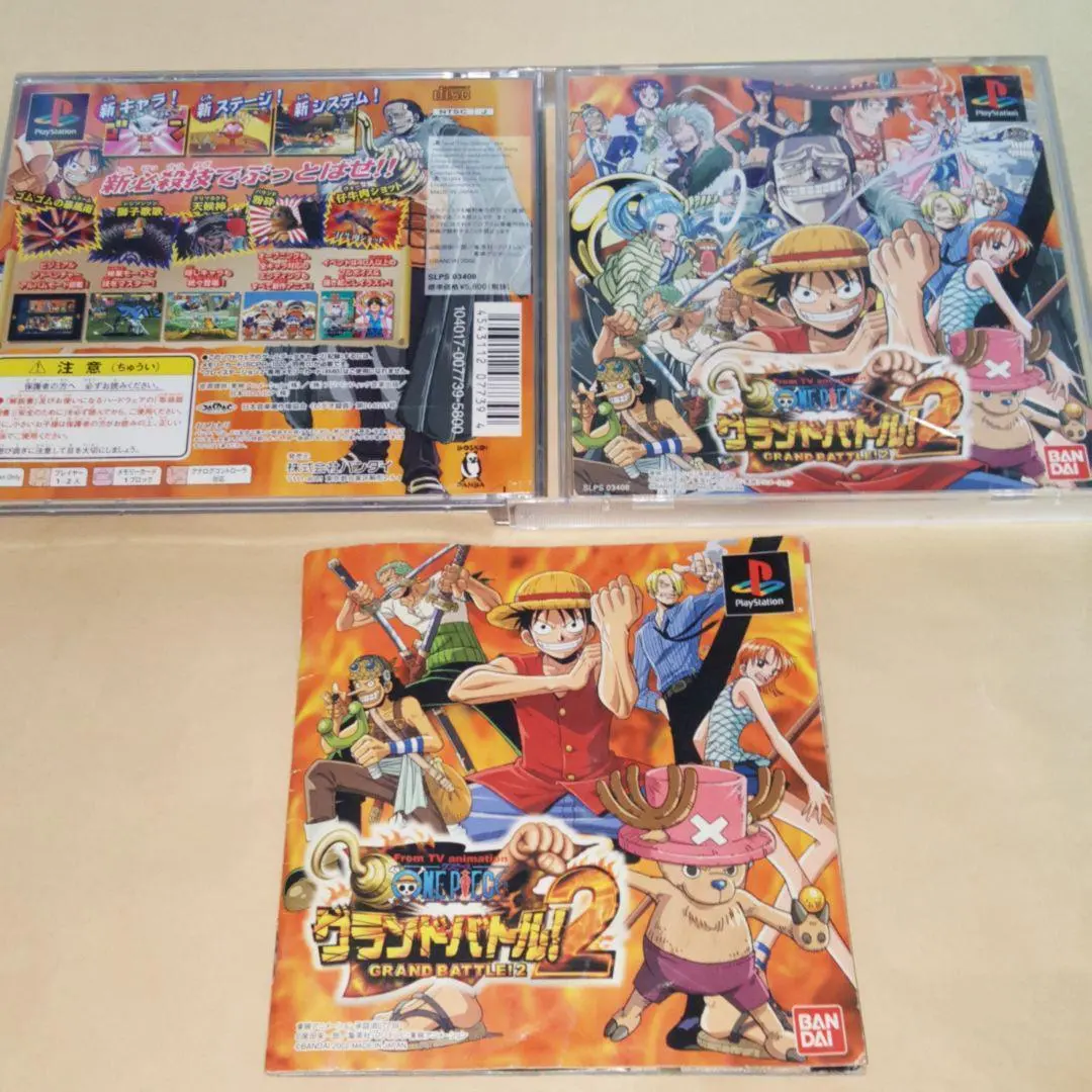 Thumbnail of PlayStation game ONE PIECE Grand Battle! 2