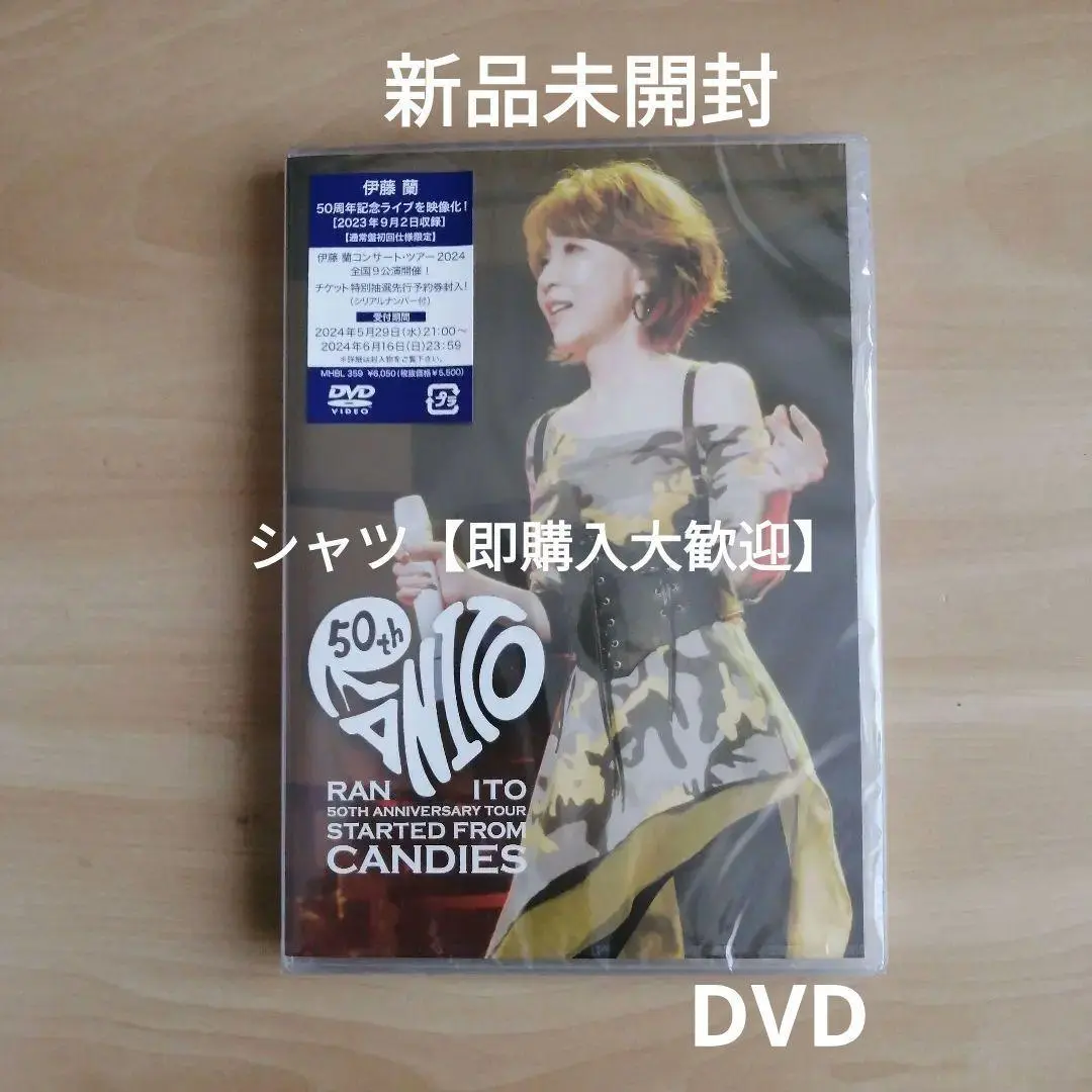 伊藤蘭 Started from Candies 直筆サイン入り　DVD 伊藤蘭 Started from Candies 直筆サイン入り DVD