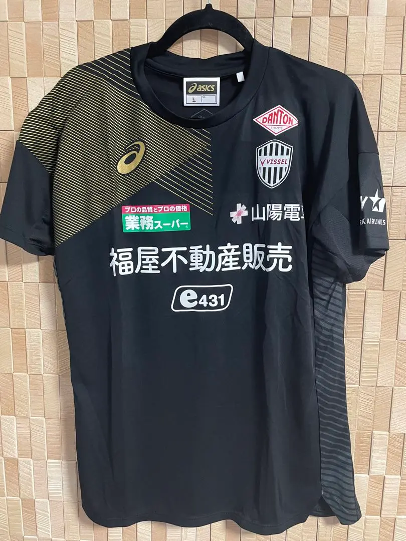 ヴィッセル神戸 STAFF ポロシャツ VISSEL KOBE スタッフ 非売品 ヴィッセル神戸 ニュース/レポート : 「洋服の青山」にて選手