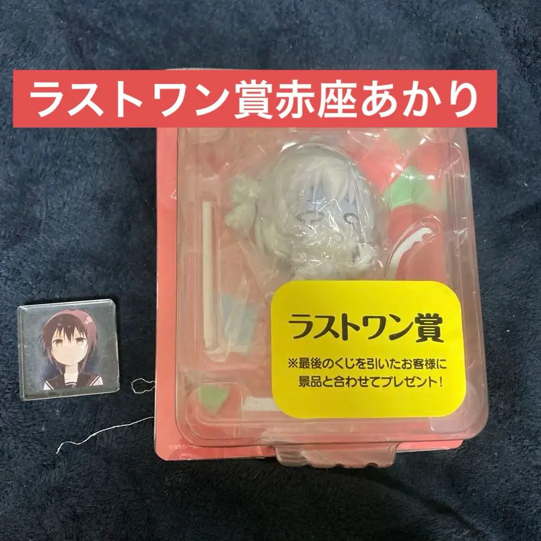 一番くじ ゆるゆり♪♪ E賞 吉川ちなつ きゅんキャラ （プライズ）