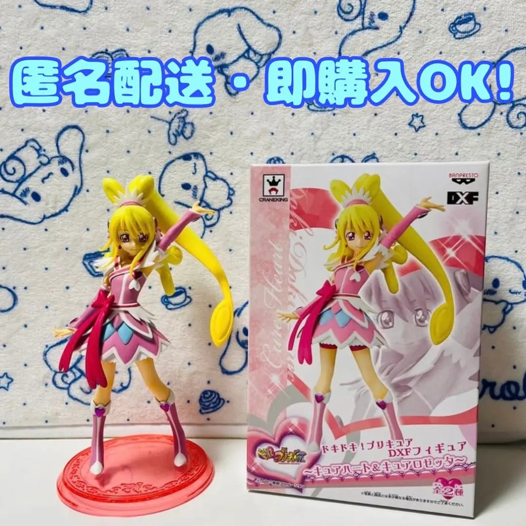 美品 フィギュア キュアハート DXFフィギュア キュアハート レビュー - YOの玩具箱
