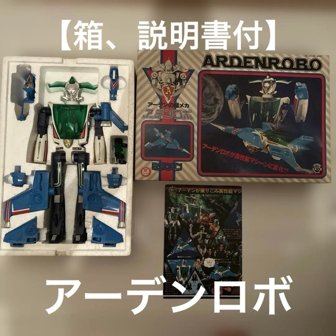 ミクロマン　アーデン2体セット　おまけ付き ミクロマン アーデン2体セット おまけ付き - メルカリ