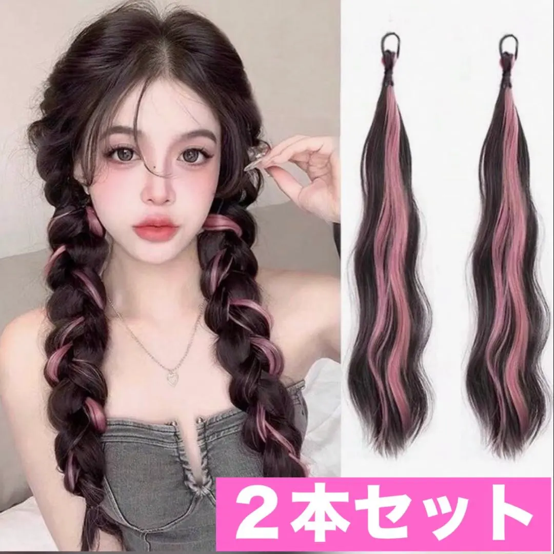 Thumbnail of Pink Extensions Hair Tie Easy to Attach 2-Piece Set Wave Curl Wig