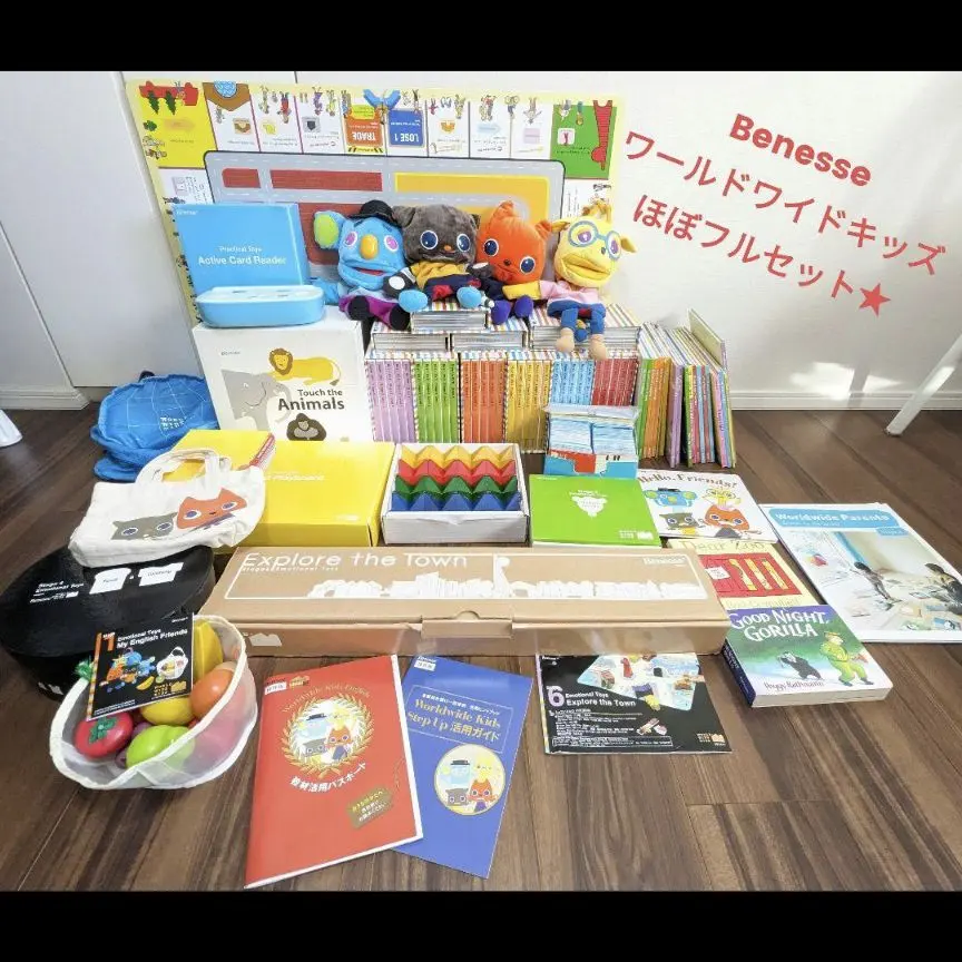 2025年最新】ワールドワイドキッズ フルセットの人気アイテム - メルカリ