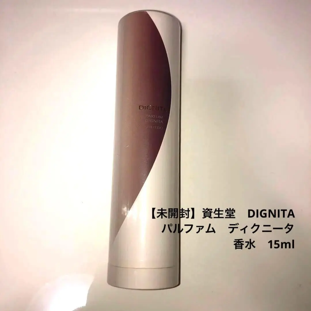 【未開封】資生堂　DIGNITA　パルファム　ディクニータ 　香水　15ml 2025年最新】香水 ディグニータの人気アイテム - メルカリ