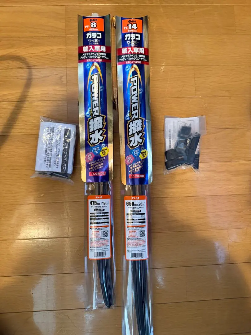 Thumbnail of Graco Wiper Refill Rubber PY-8 PY-14 Set of 2