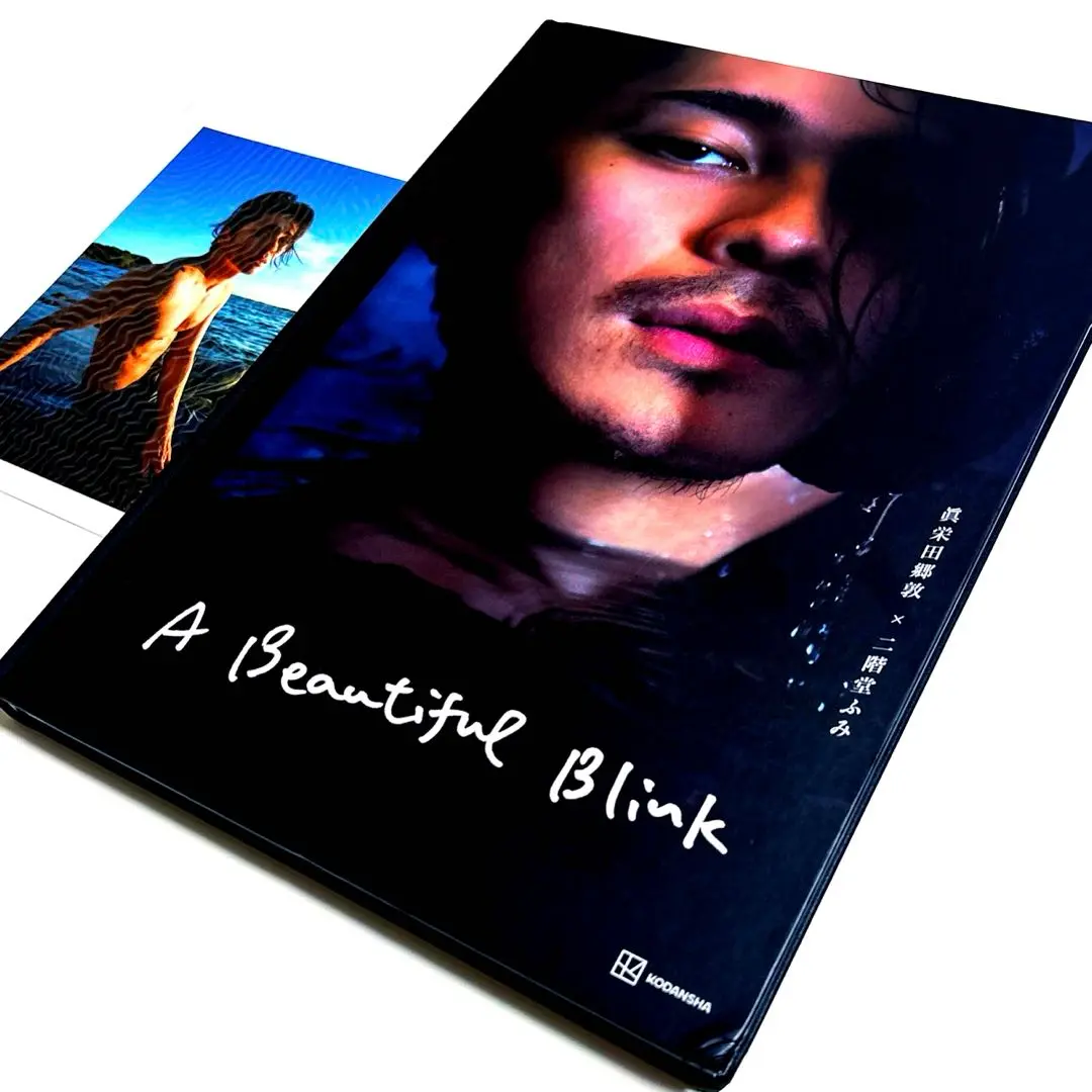 2025年最新】眞栄田郷敦写真集 A Beautiful Blinkの人気アイテム