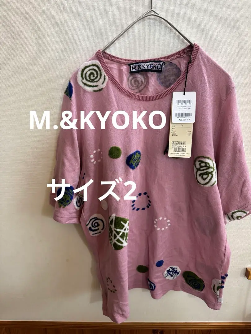 人気ブランド新作豊富 2025年最新】エムアンドキョウコ 半袖(Tシャツ)の人気アイテム トップス