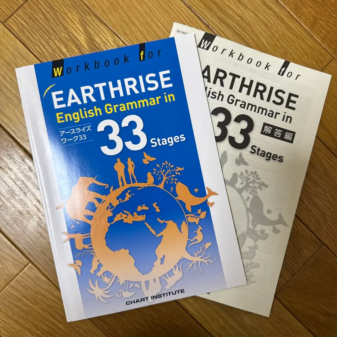 アースライズ33 EARTHRISE English Grammar in 33 Amazon.co.jp: 新課程 EARTHRISE EARTH RISE アースライズ