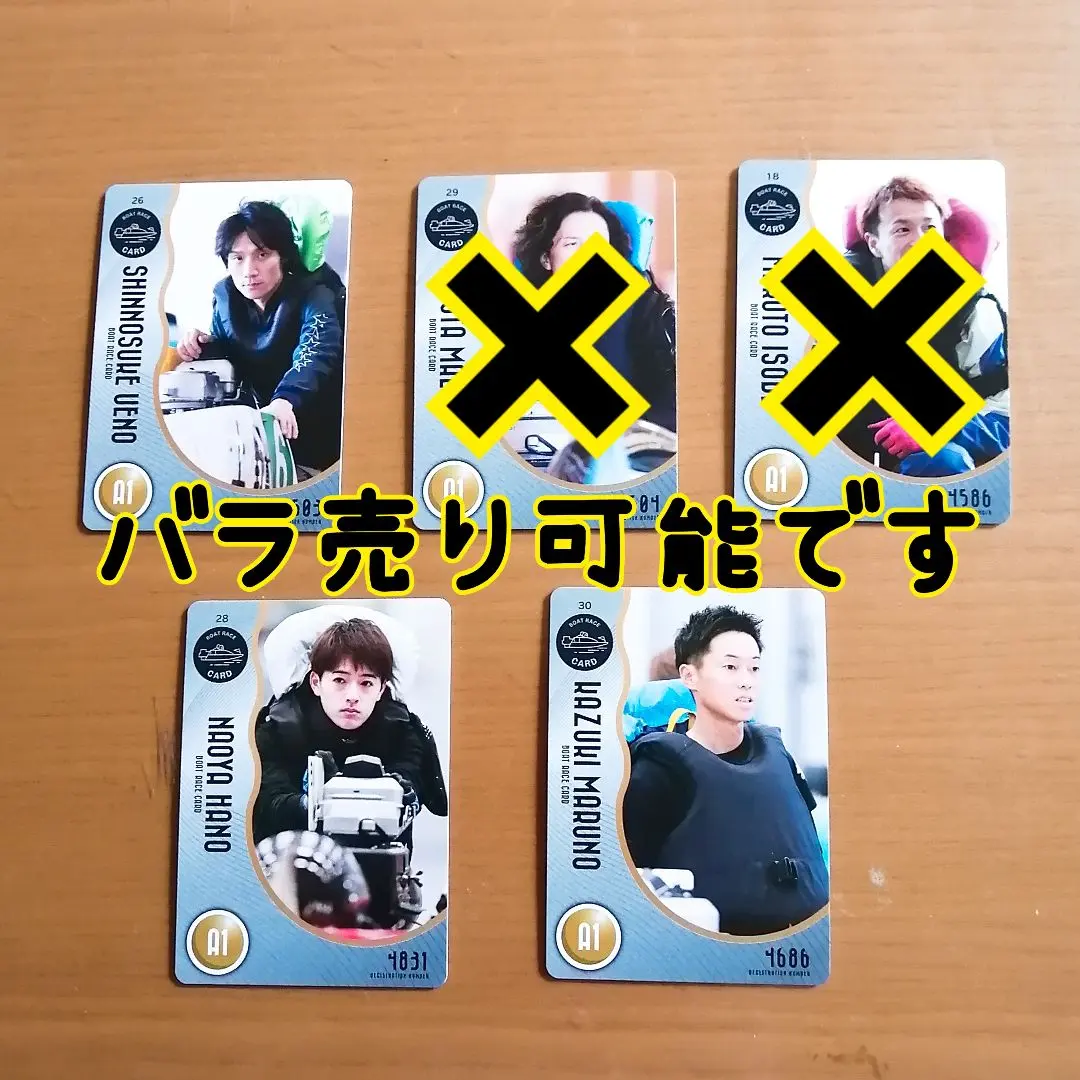 上野真之介選手　アクリルサイン　徳山SG くだまつ健康パーク杯」 優勝：#上野真之介 選手（佐賀） 安定板