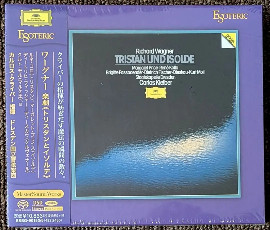 エソテエリック SACD クライバー トリスタンとイゾルデ トリスタンとイゾルデ』全曲 カルロス・クライバー＆シュトゥッ