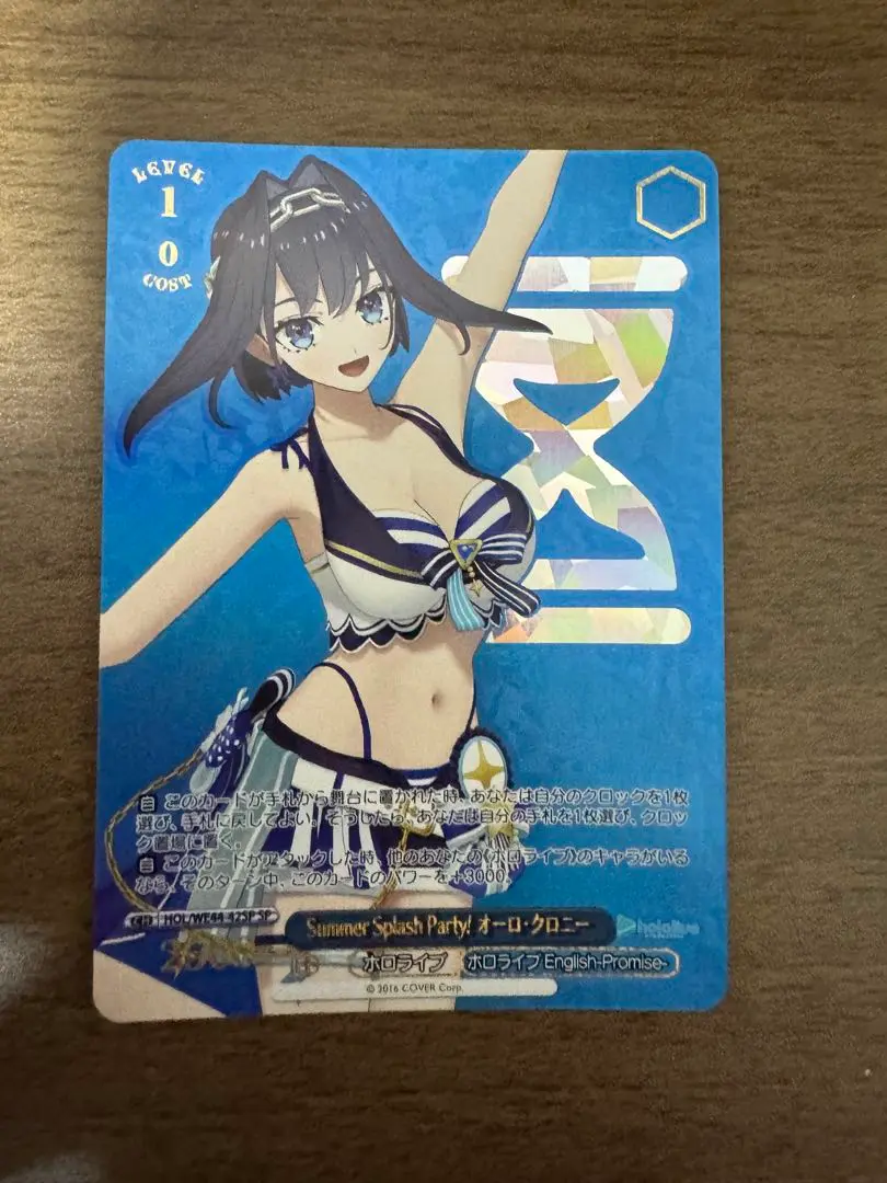 2025年最新】オーロ・クロニー Summer SPの人気アイテム - メルカリ