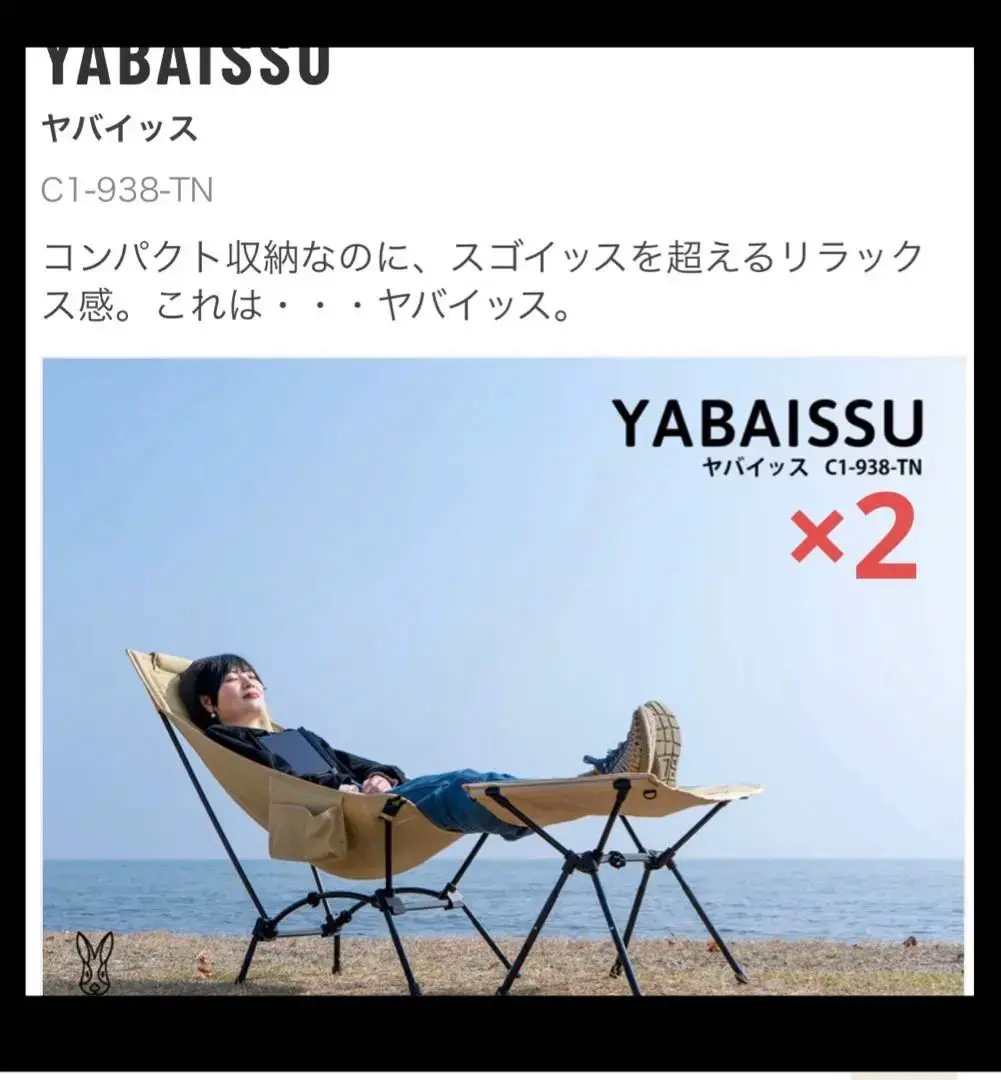 2025年最新】ヤバイッス dodの人気アイテム - メルカリ