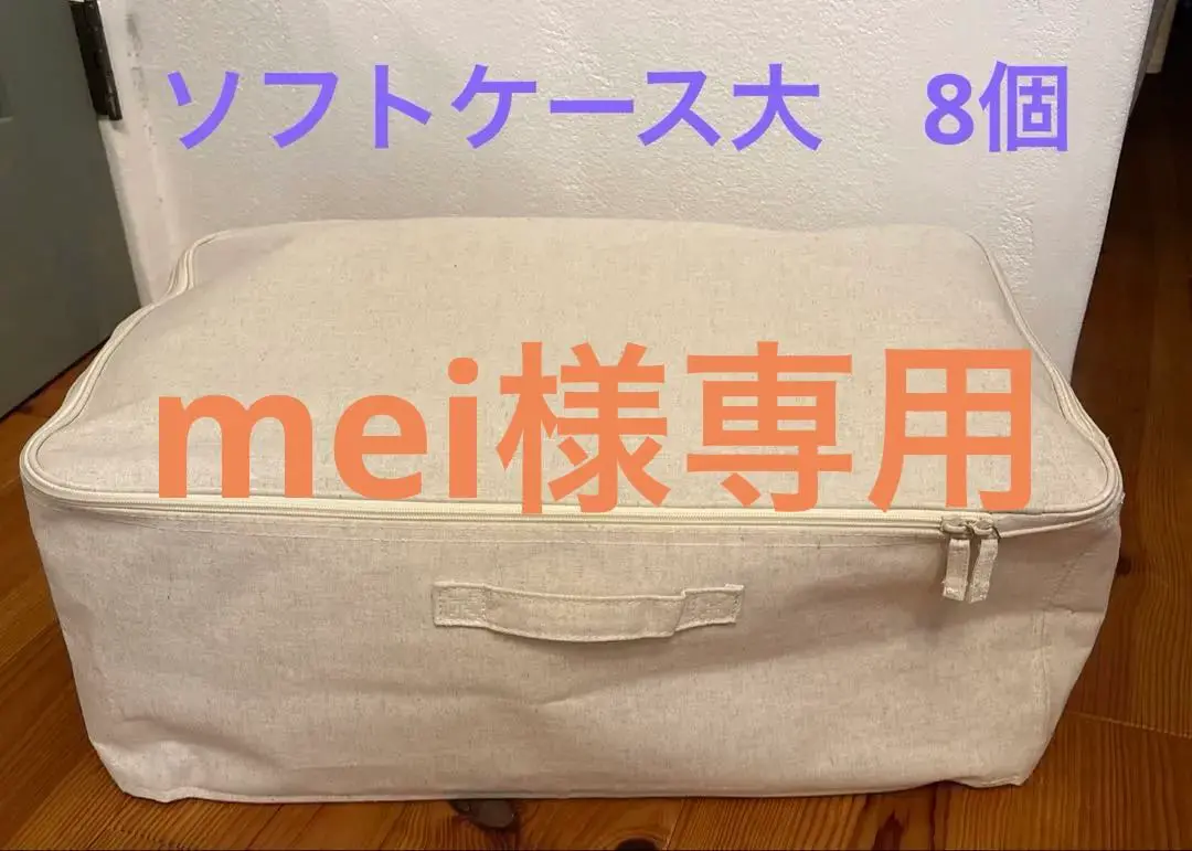 2025年最新】ポリエステル綿麻混 ソフトボックス 衣装ケース 大