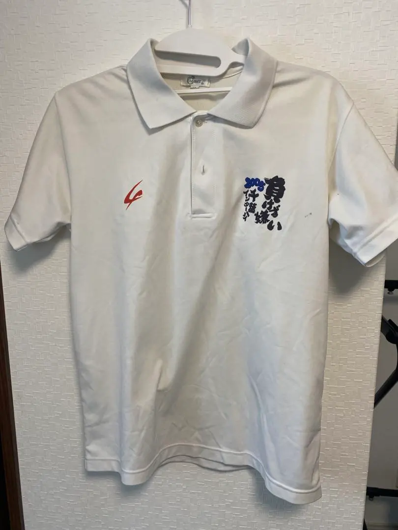 Thumbnail of Chiba Inter-High School Athletics Polo Shirt M 2005