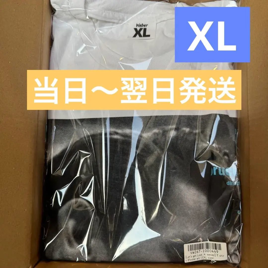 Thumbnail of Let's Get Lost Weber T-shirt Poster 1 XL