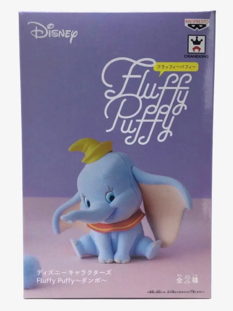 Amazon.co.jp: ディズニーキャラクターズ Fluffy Puffy ダンボ
