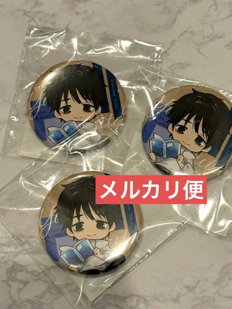 Thumbnail of Marukuji Jujutsu Kaisen 0 Relaxing Reading Time: Okkotsu Yuta A Can Badge (3 pieces)