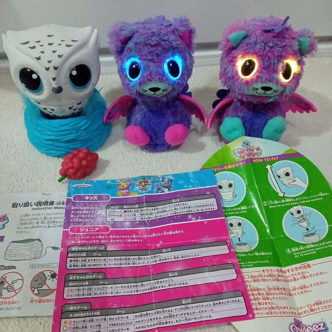 Hatchimals Surprise Wamo うまれてウーモワオ Hatchimals Surprise Wamo うまれてウーモワオ